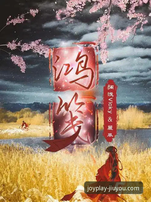 深度揭秘：九游官方正版下载失败背后的真相与专业解决方案