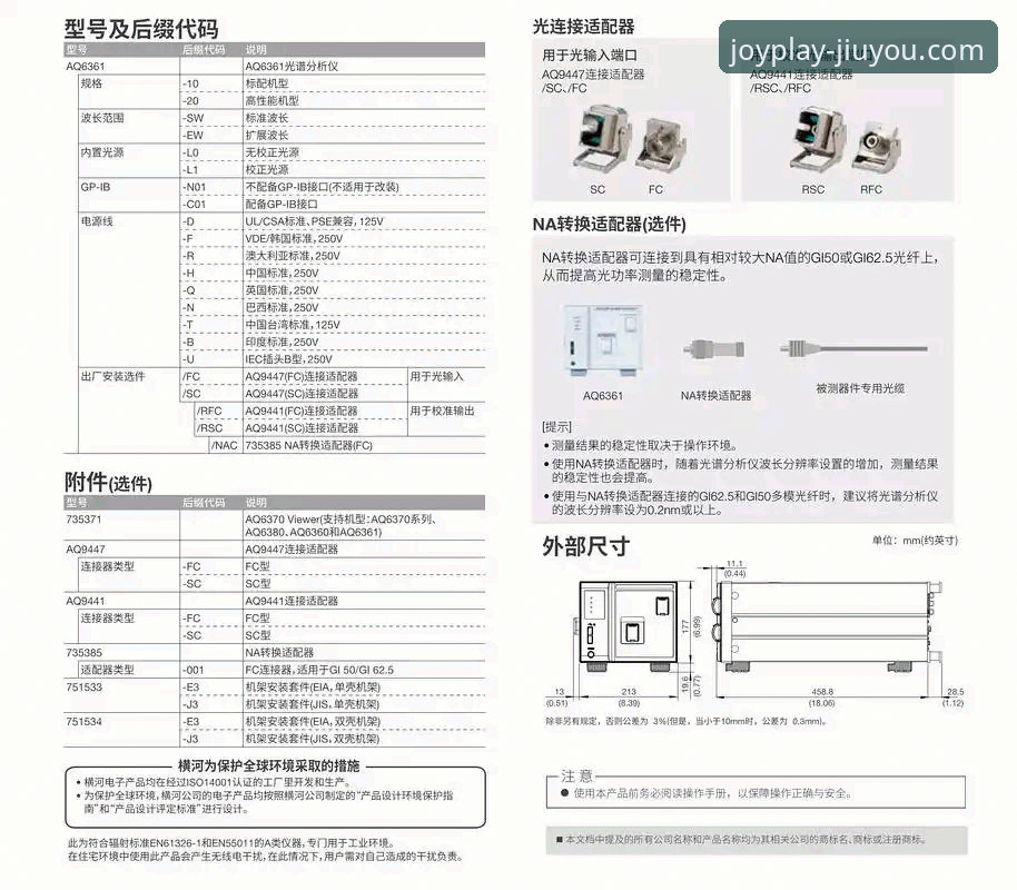 九游游戏平台官方下载实用指南：安全获取与高效安装全解析