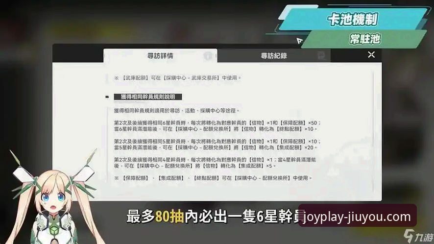 九游游戏平台更新机制深度评测：从“推送”到“体验”的全面解析