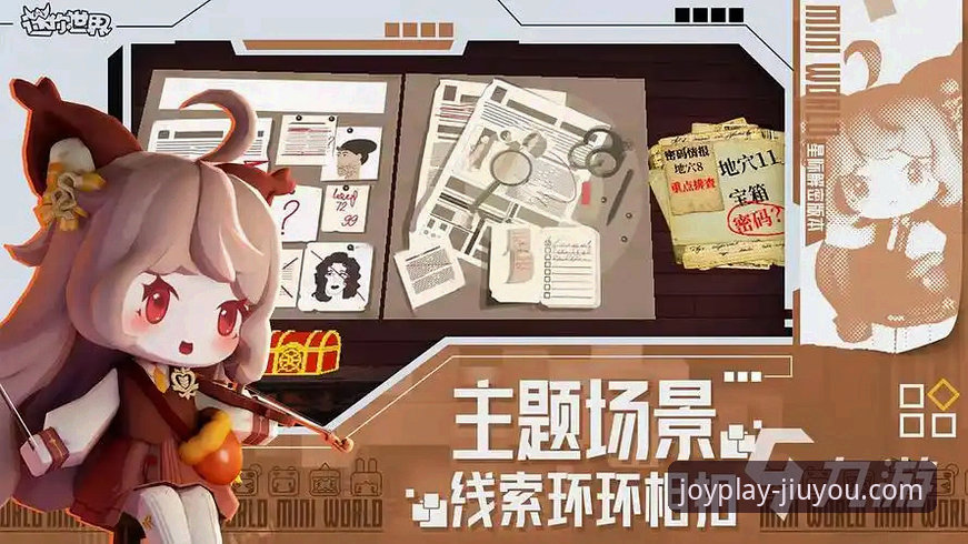 九游平台游戏数量与生态详解