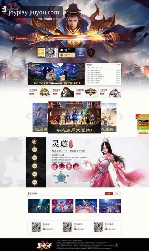九游游戏平台2024最新动态：深度解析用户体验与版本升级亮点