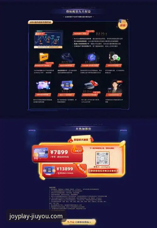 九游游戏平台最新动态：深度评测九游游戏中心最新版，解析核心升级与用户体验