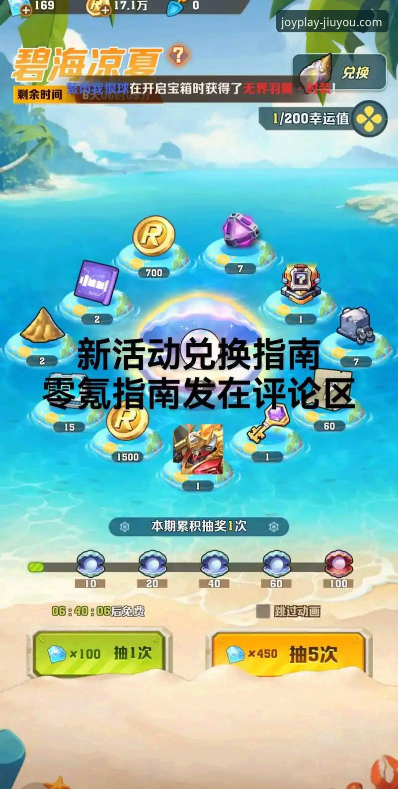 资深玩家莉莉安的九游游戏平台使用心得：热门游戏推荐必备指南